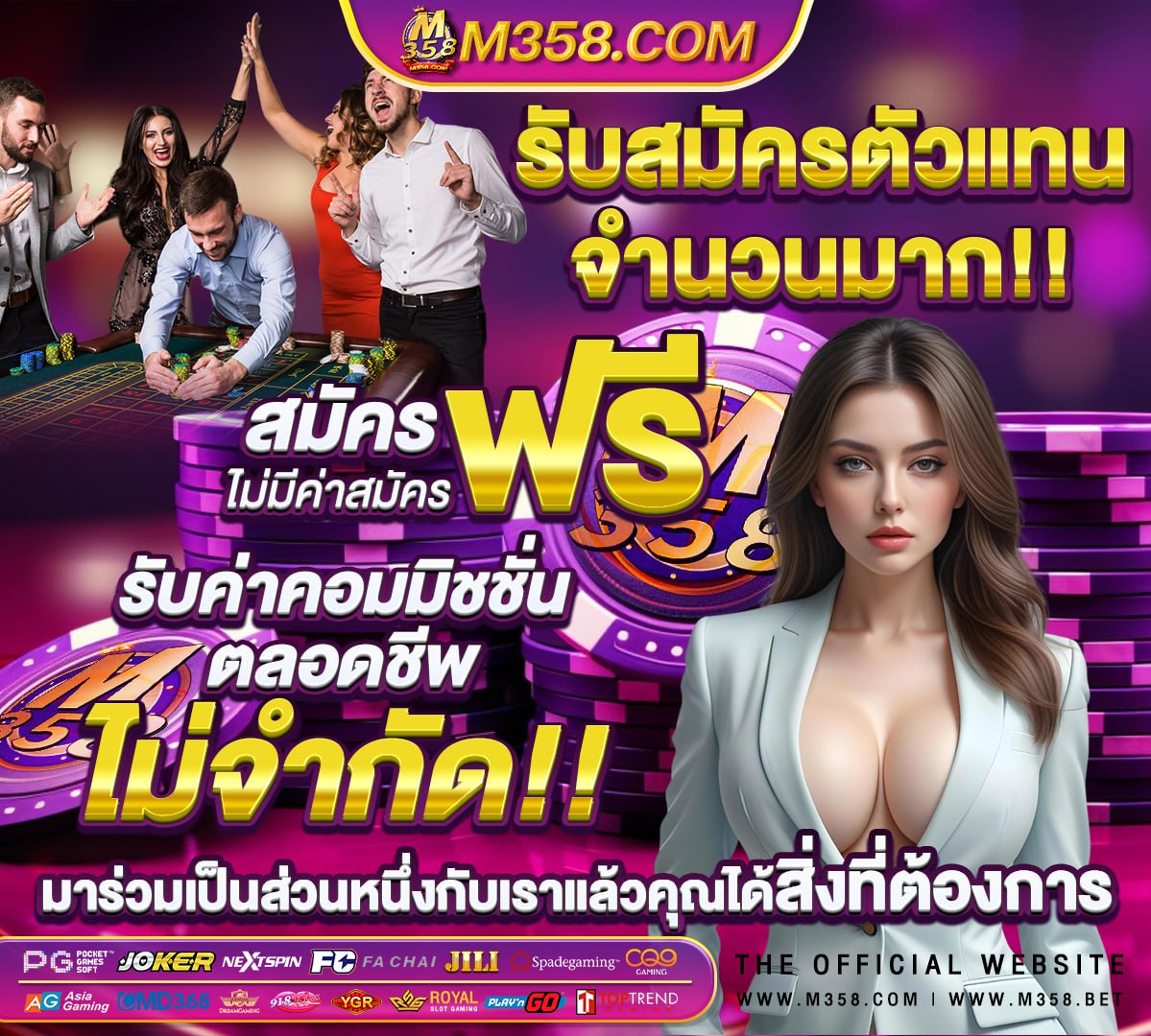 betflix pg เครดิตฟรี0